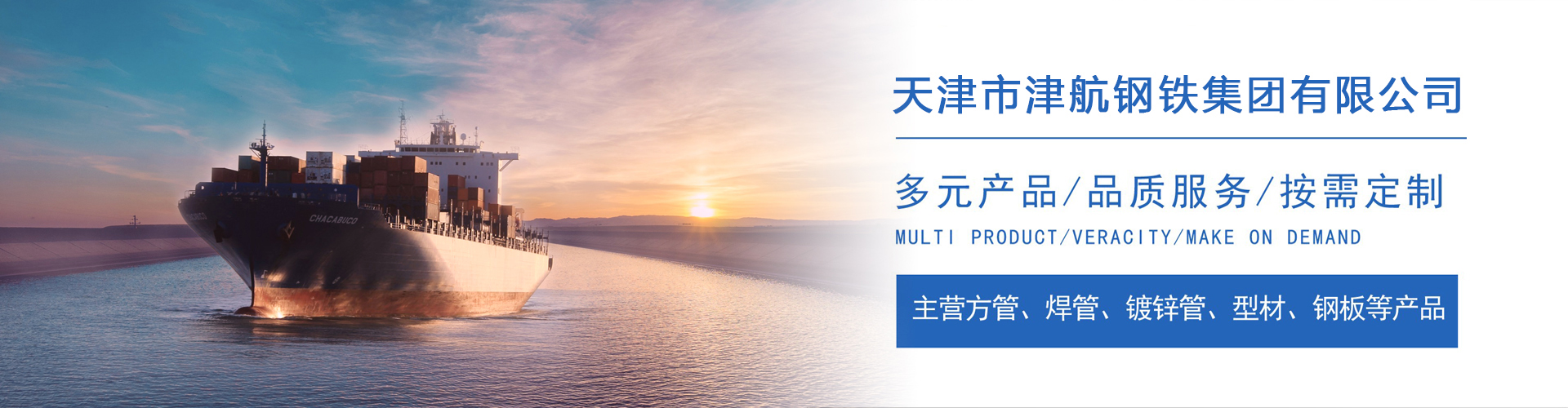 禄丰关于我们